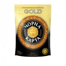 Черная карта Gold розчинна сублімована 120 г (8719325224016)