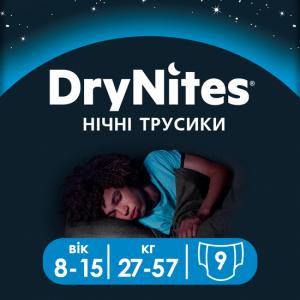 Huggies DryNites для хлопчиків 8-15, 9 шт - зображення 1