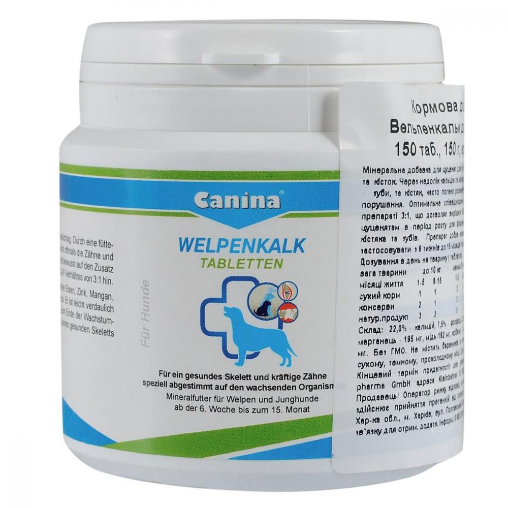 Canina Welpenkalk 150 таб (4027565120741) - зображення 1