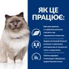 Hill's Prescription Diet Feline Weight Loss r/d 1,5 кг (605927) - зображення 3