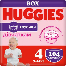 Huggies Подгузники-трусики для девочек 4 (104 шт)