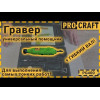 ProCraft PG-400 - зображення 2