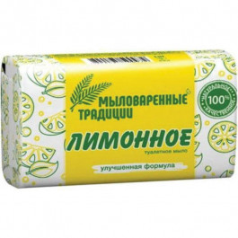 Миловарні традиції Мыло туалетное  Лимонное 180г (4820195500972)