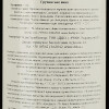 Badagoni Вино  Пиросмани красное полусухое,  0,75 л 12% (4860006040617) - зображення 2