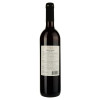 Badagoni Вино  Пиросмани красное полусухое,  0,75 л 12% (4860006040617) - зображення 3