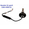 Baxster S1 gen3 H1 5000K CAN+EMS - зображення 5