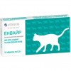 Arterium Энвайр таблетки от глистов для кошек 10 таблеток (40548) - зображення 1