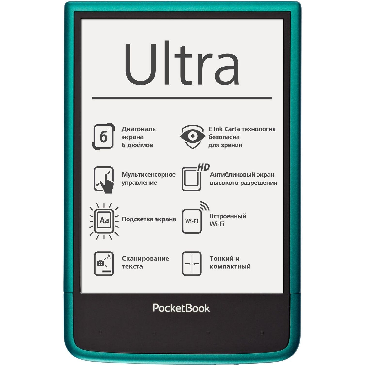 PocketBook Ultra 650 (Brown) - зображення 1