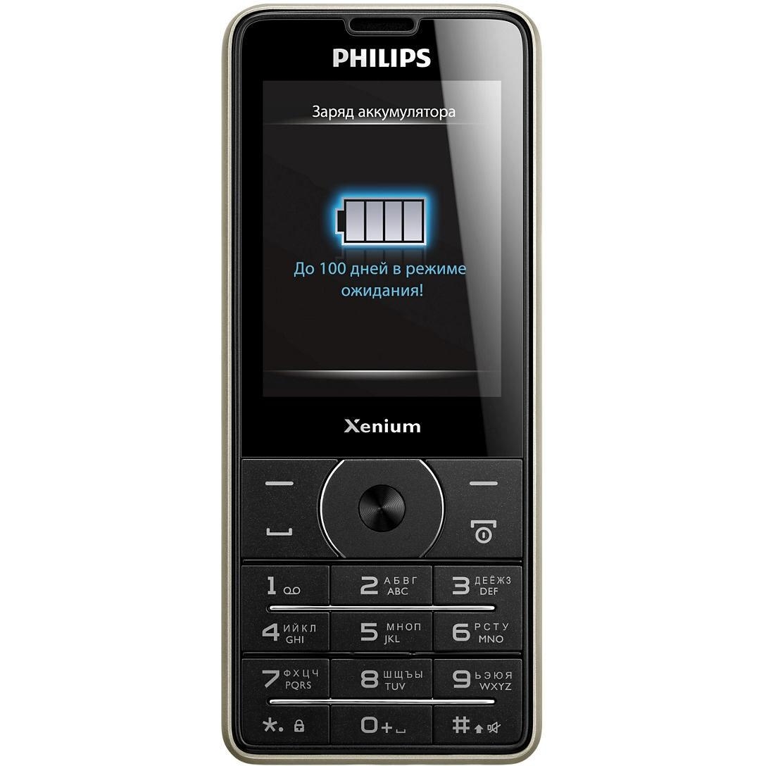Philips X1560 (Black) - зображення 1