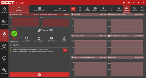 Фото Пам'ять для настільних комп'ютерів Kingston FURY 16 GB (2x8GB) DDR4 3600 MHz Beast (KF436C17BBK2/16) від користувача Олег С