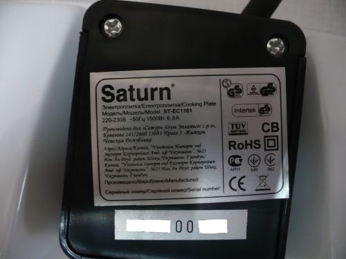 Фото Настільна плита Saturn ST-EC1161 від користувача vinyl_acetate