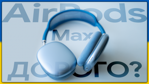 Фото Навушники з мікрофоном Apple AirPods Max Sky Blue (MGYL3) від користувача Давай Зацінимо