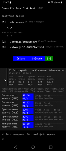 Фото Карта пам'яті Kingston 128 GB microSDXC class 10 UHS-I U3 Canvas Go! Plus + SD Adapter SDCG3/128GB від користувача pelgorsky