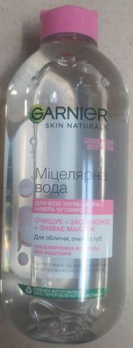 Фото  Garnier Мицеллярная вода для всех типов кожи Skin Naturals 400мл (3600541410053) від користувача jozefin L