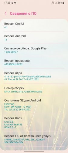 Фото Смартфон Samsung Galaxy A23 4/64GB Black (SM-A235FZKU) від користувача Антон Лысенко
