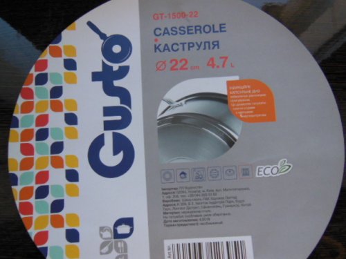 Фото Каструля GUSTO Nuovo (GT-1500-22) від користувача 