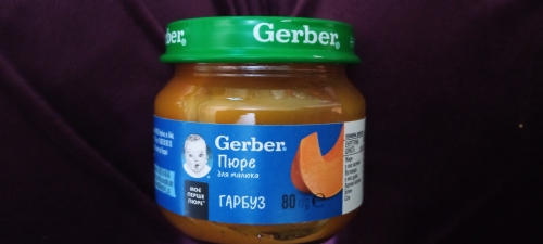 Овощное пюре Gerber Тыква