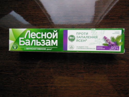 Фото  Лесной бальзам Зубна паста  При запаленні ясен 75 мл від користувача 