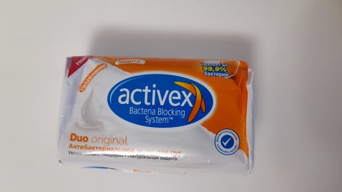 Фото  Activex Мило органічне  органічне антибактеріальне 120 г 1 шт./уп. (8690506491932) від користувача QuickStarts