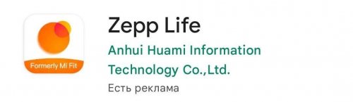 Приложение Zepp Life, старое названия Mi fit. Очень удобная, функциональная прога, рекомендую на данный период времени именно ее.