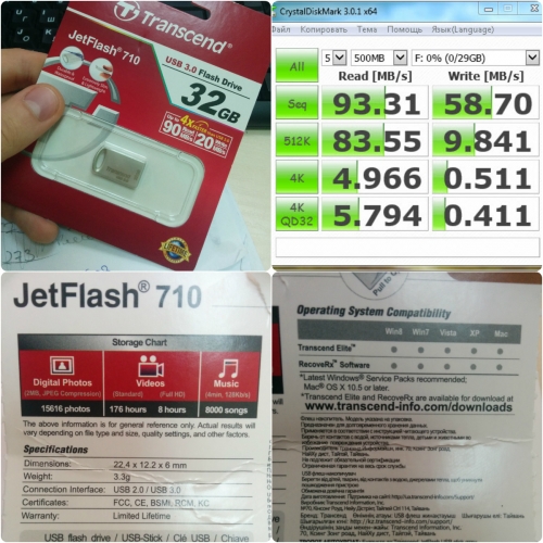 Фото Флешка Transcend 32 GB JetFlash 710 TS32GJF710S від користувача Alko