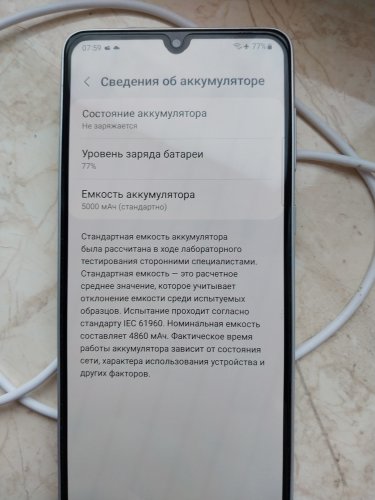 Фото Смартфон Samsung Galaxy A33 5G 6/128GB White (SM-A336BZWG) від користувача Антон Лысенко