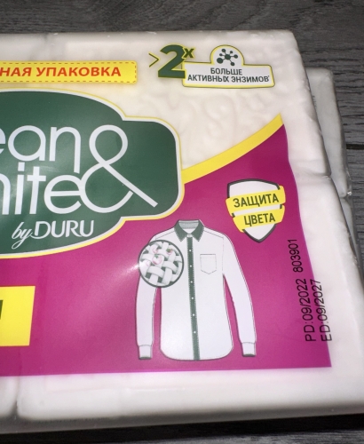 Фото Мило для прання Duru Мило для прання  Clean&White Господарське для видалення плям 4 x 120 г (8690506521912) від користувача Sofiya01