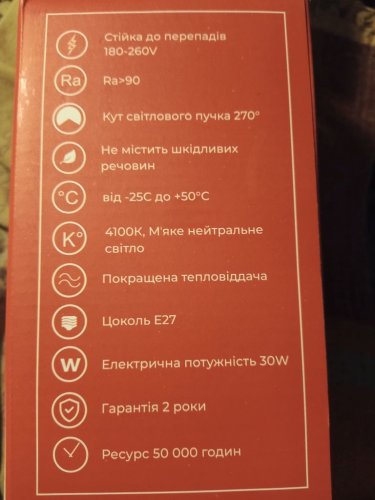 Фото Світлодіодна лампа LED Electro House LED Т100 Е27 30W (EH-LMP-1301) від користувача titanik