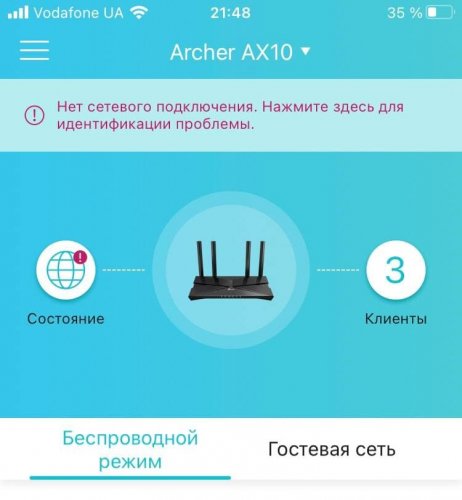 Фото Бездротовий маршрутизатор (роутер) TP-Link Archer AX10 від користувача Brainfucker