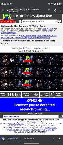 Fps test, 120 кадрів 