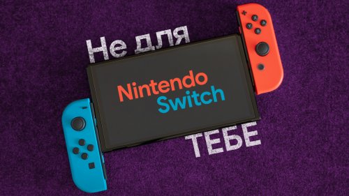 Фото Портативна ігрова приставка Nintendo Switch OLED with Neon Blue and Neon Red Joy-Con (045496453442) від користувача Давай Зацінимо