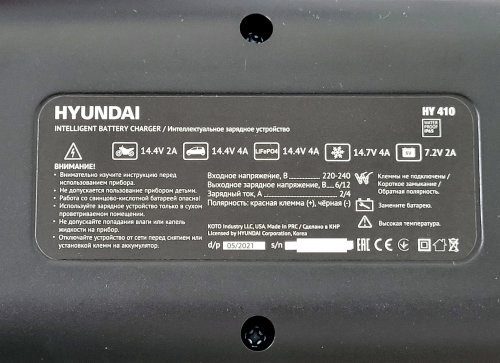 Фото Інтелектуальний зарядний пристрій Hyundai HY410 від користувача 339
