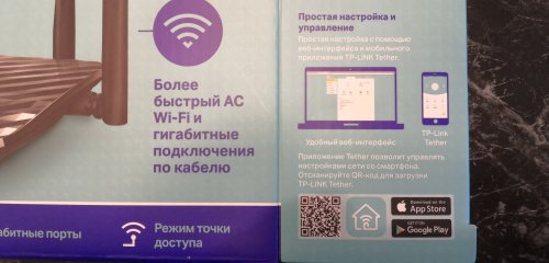 Фото Бездротовий маршрутизатор (роутер) TP-Link Archer C6 від користувача vetos