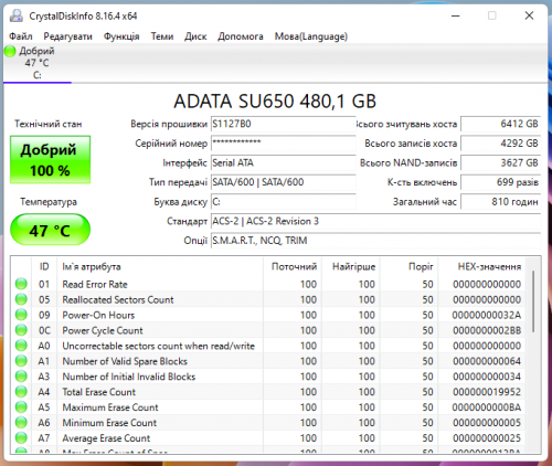 Фото SSD накопичувач ADATA Ultimate SU650 480 GB (ASU650SS-480GT-R) від користувача порошенко