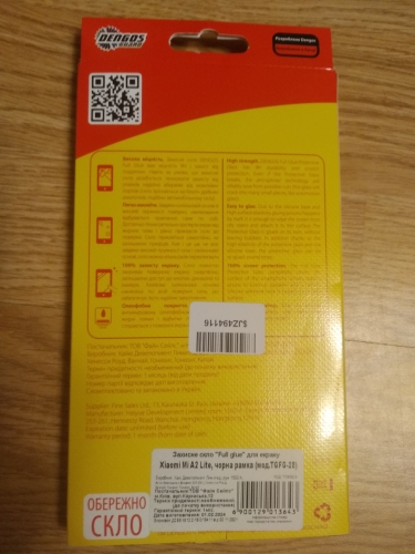 Фото Захисне скло для телефону DENGOS Защитное стекло Full Glue 5D для Xiaomi Mi A2 Lite Black (TGFG-28) від користувача lordep