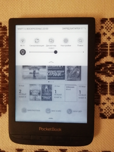 Фото Електронна книга PocketBook 628 Touch Lux 5 Ink Black (PB628-P-CIS) від користувача aleks12