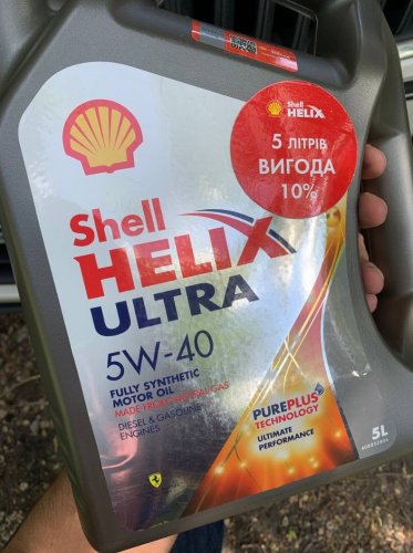 Фото Моторное масло Shell Helix Ultra 5W-40 5л від користувача Андрій Купін