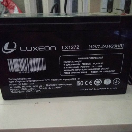 Фото Акумулятор для ДБЖ Luxeon LX 1272 від користувача Миха