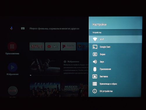 Фото Стаціонарний медіаплеєр Xiaomi Mi TV Box S (MDZ-22-AB) від користувача Ігор