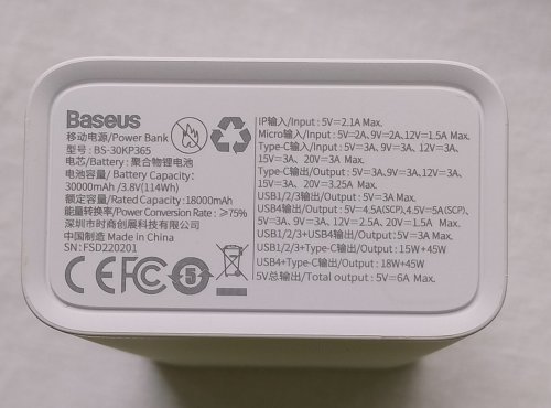 Фото Зовнішній акумулятор (павербанк) Baseus Amblight Digital Display Quick Charge 65W 30000mAh White (PPLG-A02, PPLG000102) від користувача MCS