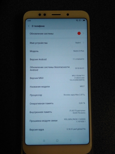 Фото Смартфон Xiaomi Redmi 5 Plus 3/32GB Gold від користувача Aleksgard