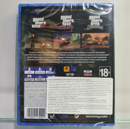 Фото Гра для PS4  Grand Theft Auto: The Trilogy The Definitive Edition PS4 (5026555430920) від користувача Славик Нестеренко
