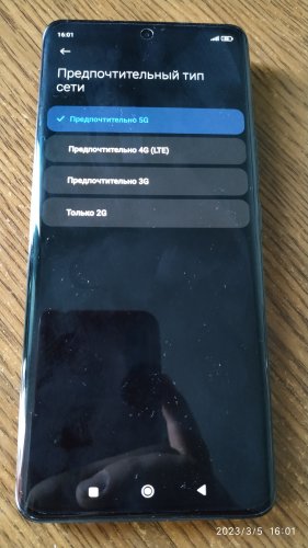 Связь 2G -  5G (в Украине нет 5G)