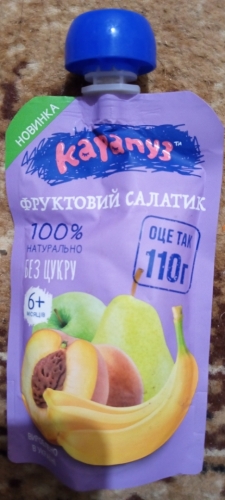 Пюре фруктове Карапуз 