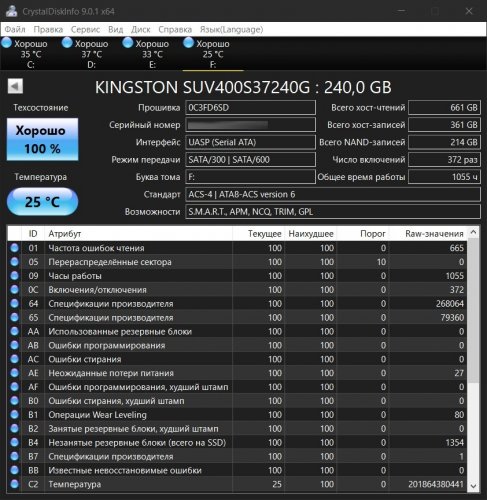 Фото SSD накопичувач Kingston SSDNow UV400 SUV400S37/240G від користувача 
