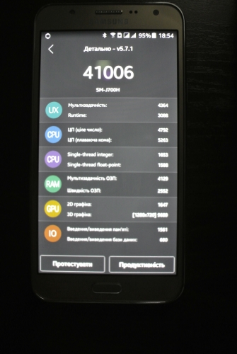 Фото Смартфон Samsung J700H Galaxy J7 Black (SM-J700HZKD) від користувача Ovid