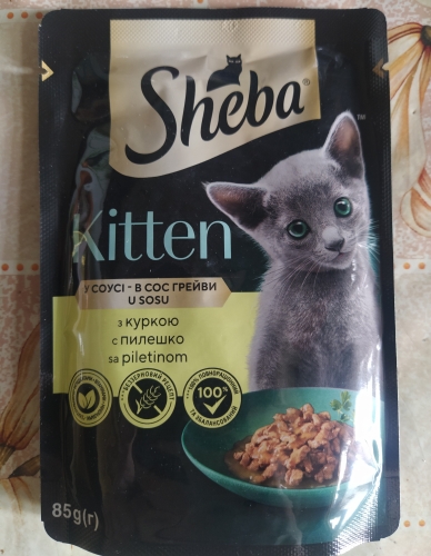 Фото вологий корм Sheba Kitten з куркою в соусі 85г (4770608264567) від користувача Isolar