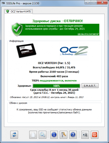 Фото SSD накопичувач OCZ VTX4-25SAT3-64G від користувача 