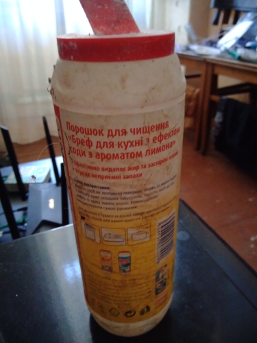 Фото Порошок для прибирання Bref Порошок для чистки + Эффект соды Лимон 500 г (9000100254953) від користувача seolinker
