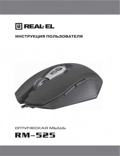 REAL-EL RM-525 Black USB (EL123200029)